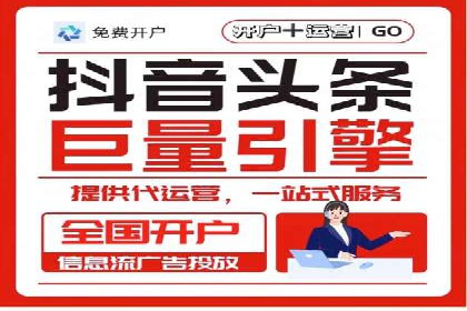 百度推广开户全解析：如何制定有效的推广计划