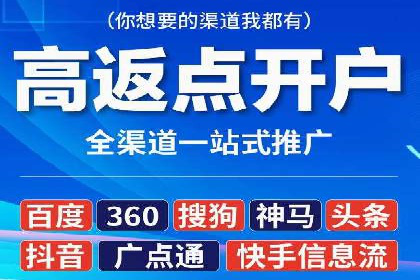 SEM账户托管优化案例分享